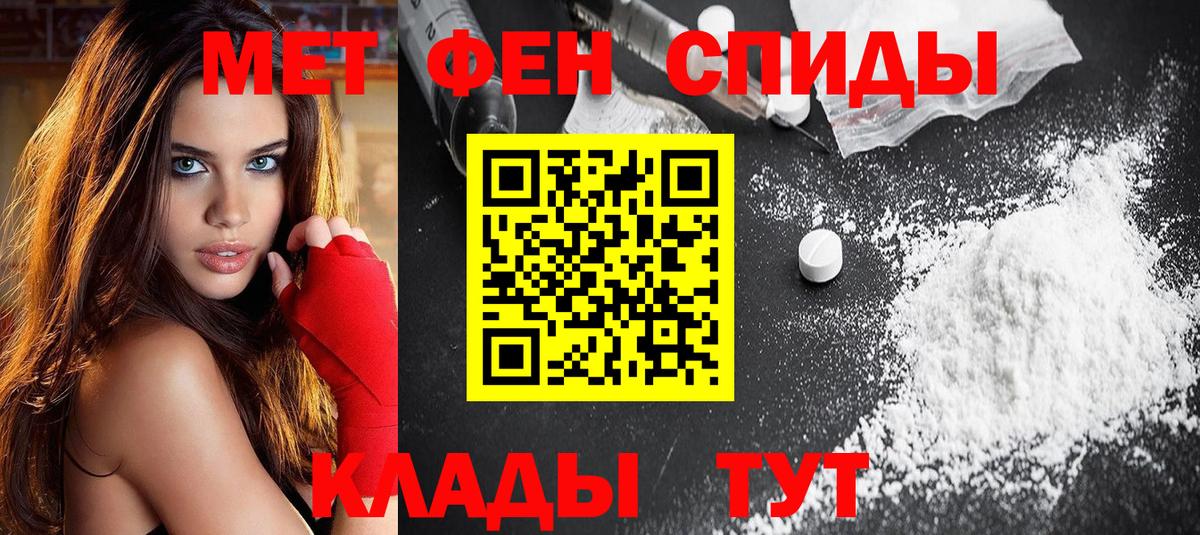 АМФЕТАМИН Розовый Россия