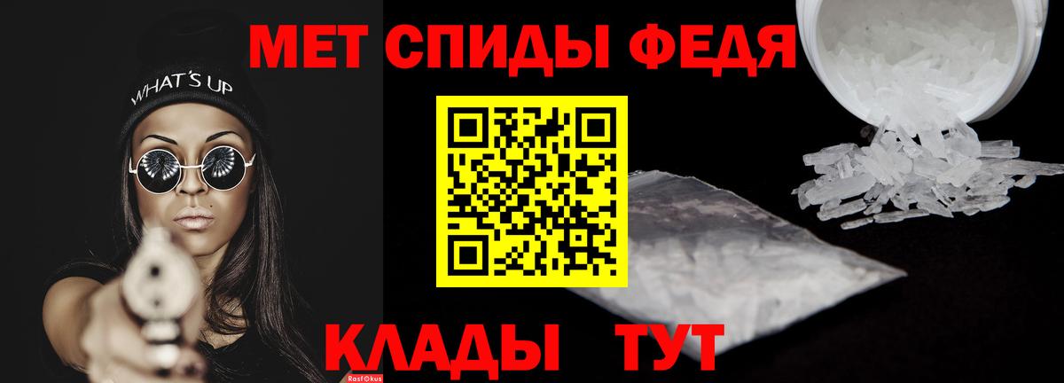 Амфетамин VHQ Россия