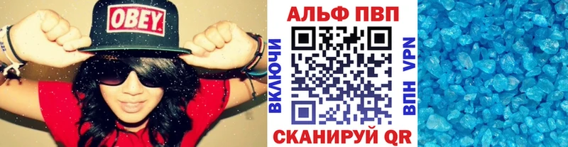 APVP Crystall Пермь