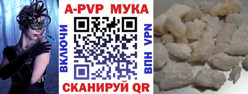 Alpha-PVP мука Пермь