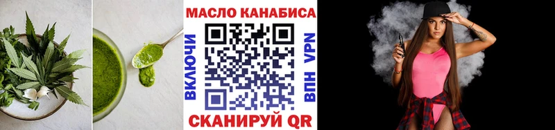 Печенье с ТГК марихуана  маркетплейс состав  Пермь  цены наркотик 