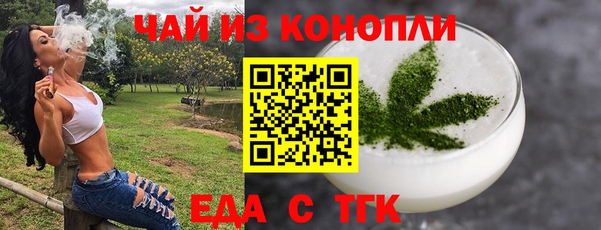 Россия  Canna-Cookies конопля  Вход с VPN 