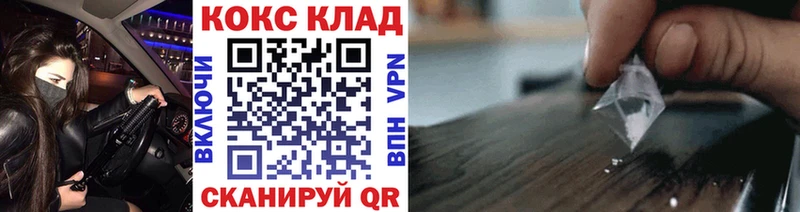 купить наркоту  Пермь  Кокаин Перу 