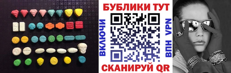 ЭКСТАЗИ 99%  Пермь 