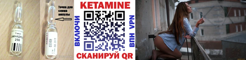 omg ССЫЛКА  Пермь  КЕТАМИН ketamine 
