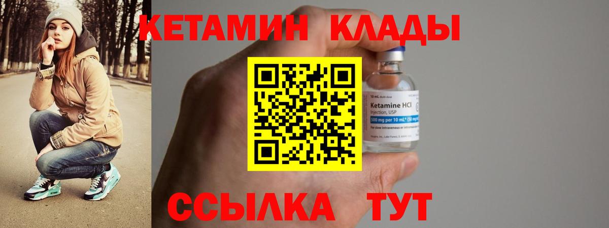 ГАШ  МАРИХУАНА  Меф кристаллы  COCAIN  Гашиш  ТГК  Вход с VPN  Россия  МДМА 