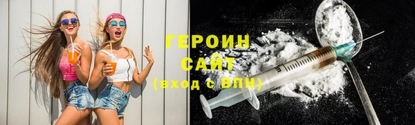соль ск Новодвинск