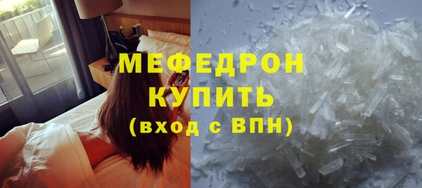 соль ск Новодвинск