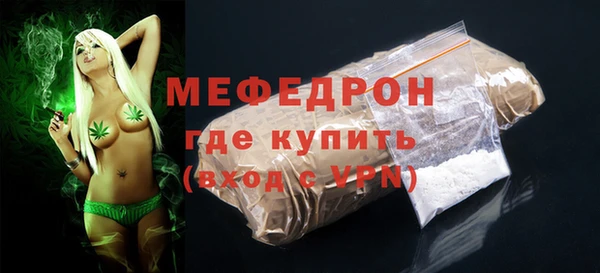 мескалин Няндома