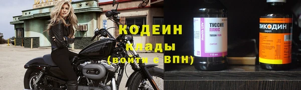 марки lsd Новокубанск