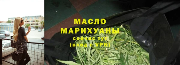 марихуана Нязепетровск