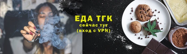соль ск Новодвинск
