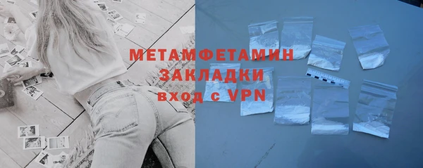 трава Тайга