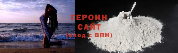 соль ск Новодвинск