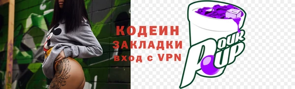 трава Нягань