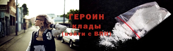 трава Нягань