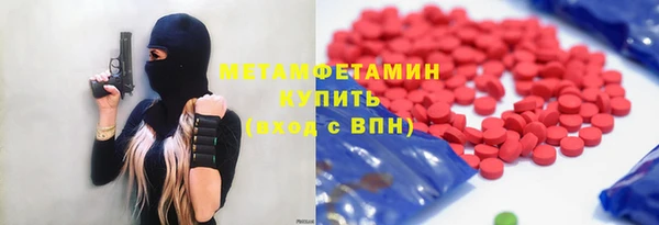 марихуана Нязепетровск