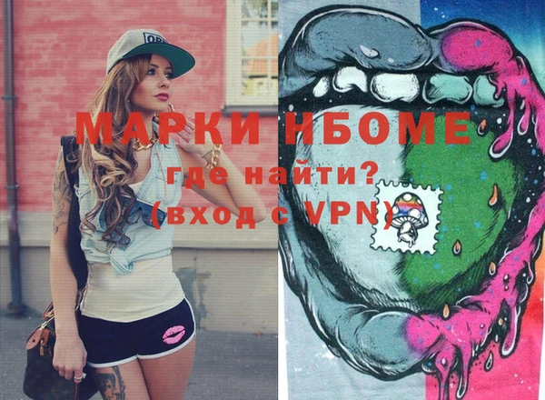 не бодяженный Новозыбков
