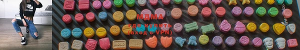 стафф Дмитров