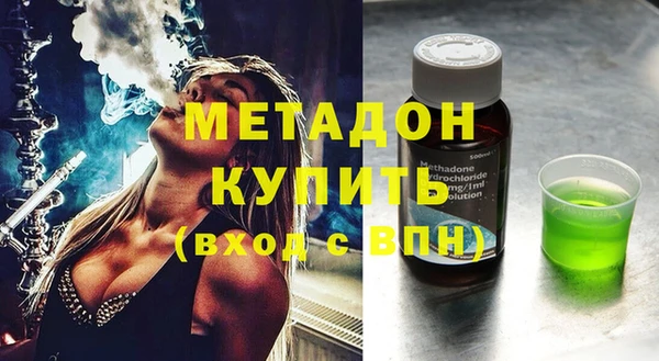 не бодяженный Новозыбков