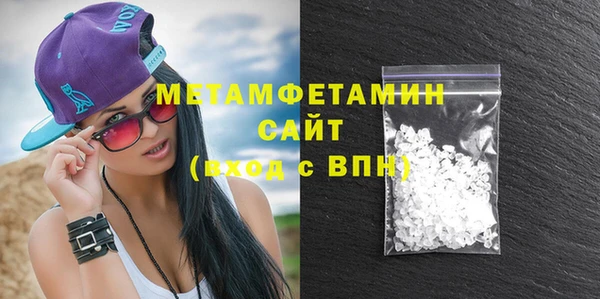 соль ск Новодвинск