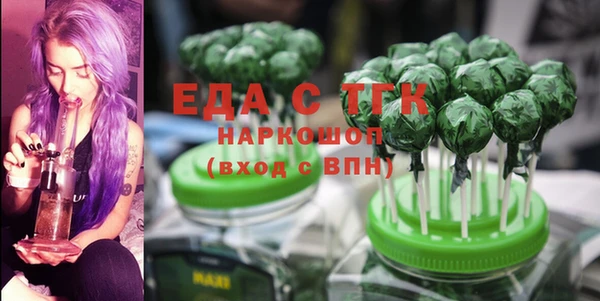 трава Нягань