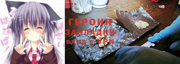 трава Нягань