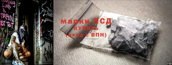марки lsd Новокубанск