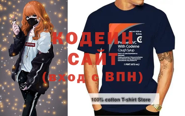 не бодяженный Новозыбков