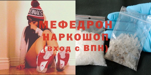 мет Дмитровск
