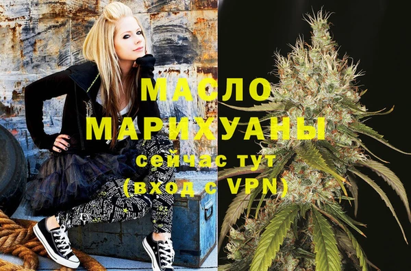 мескалин Няндома