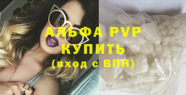 не бодяженный Новозыбков