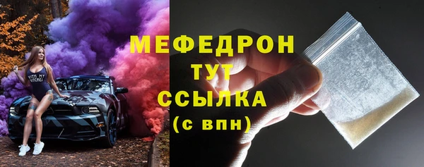 трава Нягань