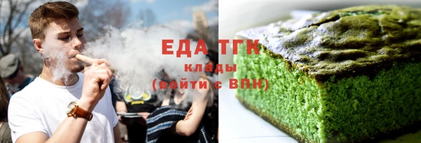 марихуана Нязепетровск