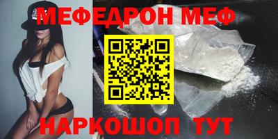 винт Лесосибирск