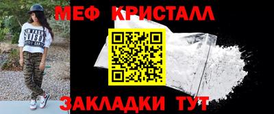 мефедрон Дубна