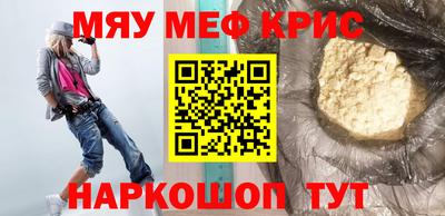 синтетический гашиш Тара