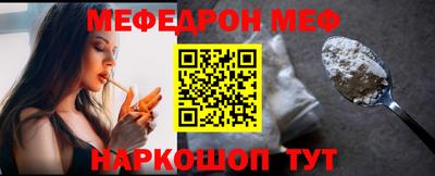 мефедрон Дубна