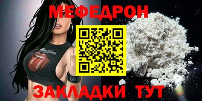 винт Лесосибирск