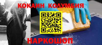 COCAINE Донской