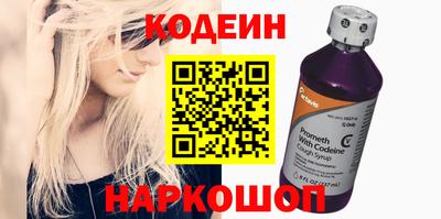 PSILOCYBIN Ливны