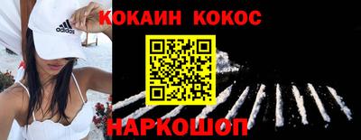 синтетический гашиш Тара