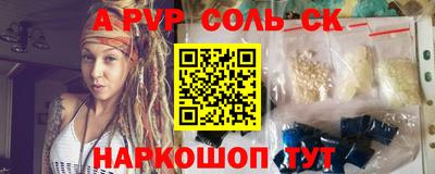 винт Лесосибирск