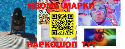 винт Лесосибирск