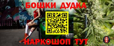 бутик Заволжье