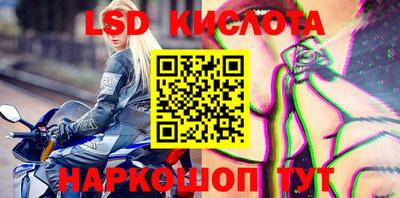 винт Лесосибирск