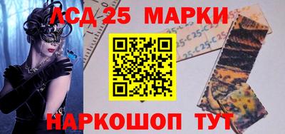 PSILOCYBIN Ливны