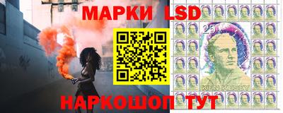 PSILOCYBIN Ливны