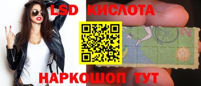 PSILOCYBIN Ливны