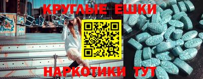 винт Лесосибирск